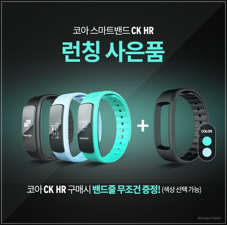 코아식품 이미지