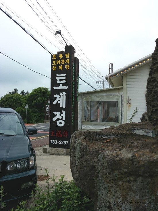 토계정 이미지