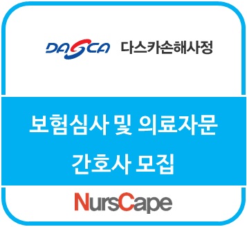 백인합동법률사무소 이미지