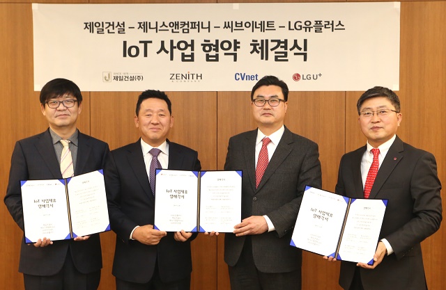 제일서비스산업 이미지
