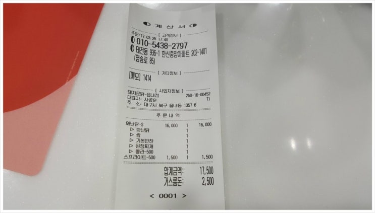 돼지문닭 이미지