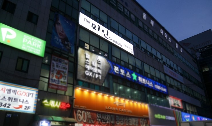 폰토스휘트니스클럽 이미지