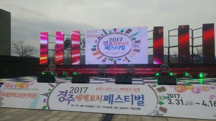 너에게 꼬치다 이미지
