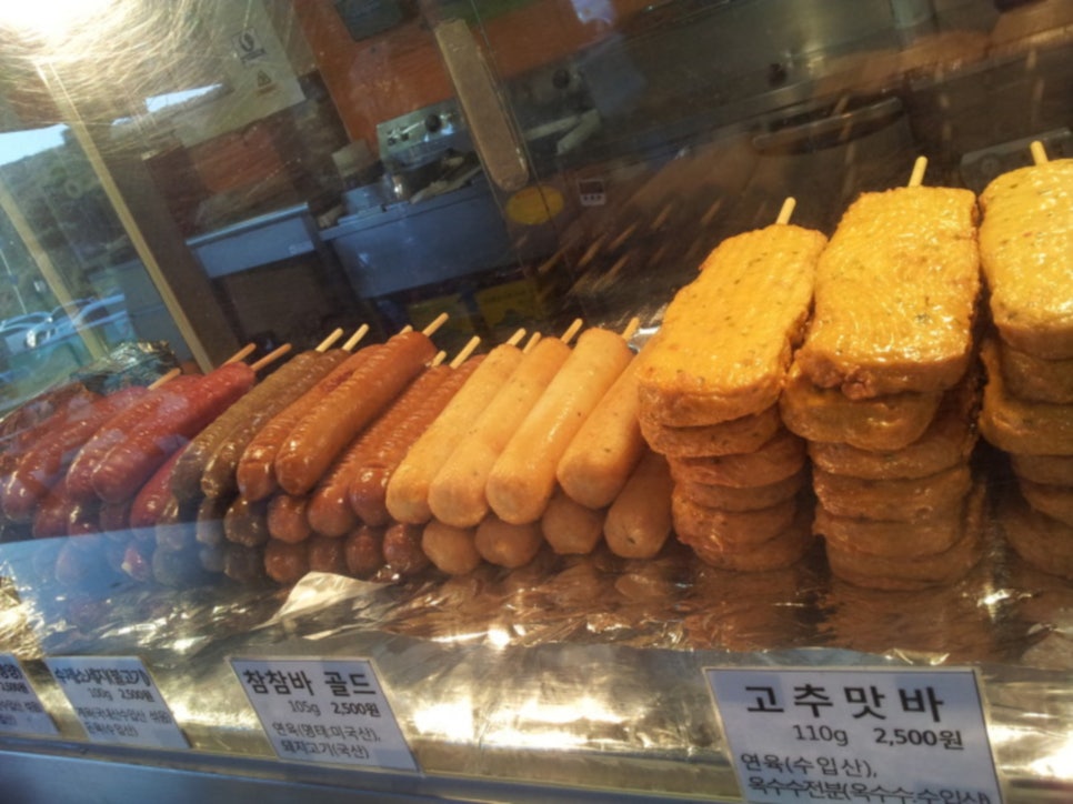 핫바·통감자 이미지
