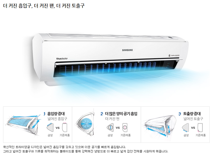 부원전기냉동 이미지