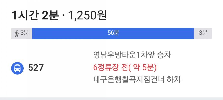 칠곡가톨릭피부과의원 이미지