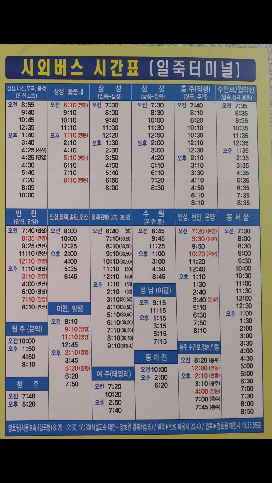 신안광고기업 이미지