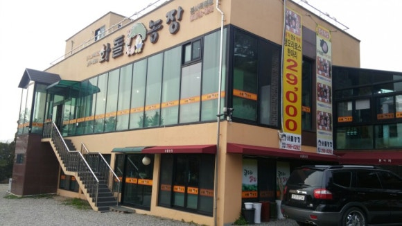 화돌농장 이미지