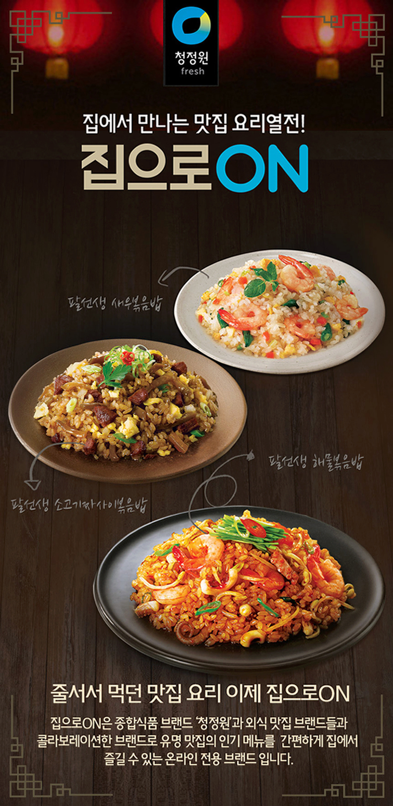 팔선생 이미지