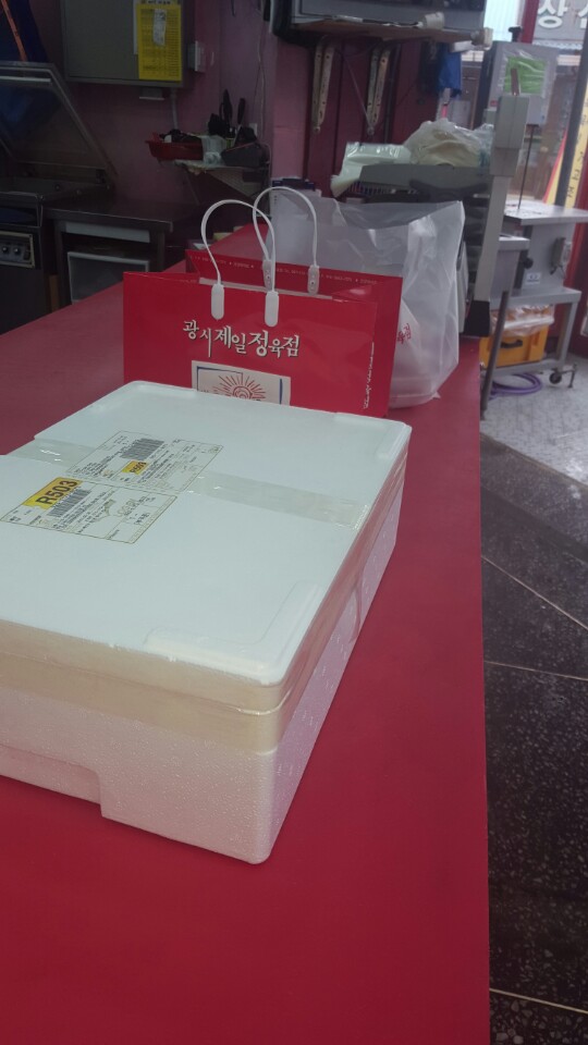 예당정육점 이미지