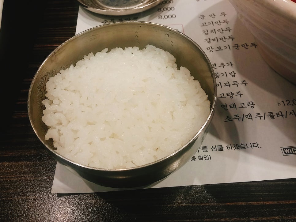 짬뽕지존 양산점 이미지