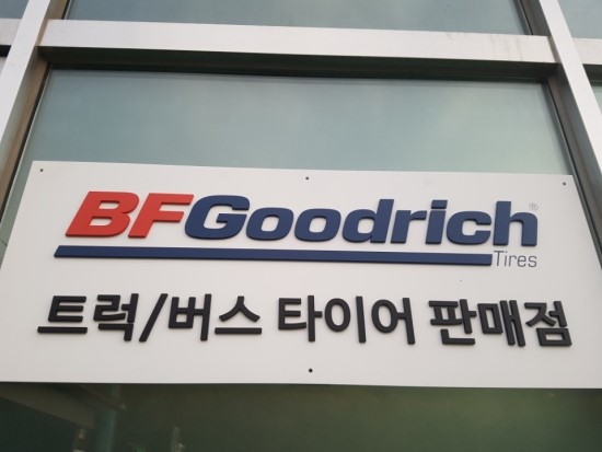 진영카서비스센타 이미지