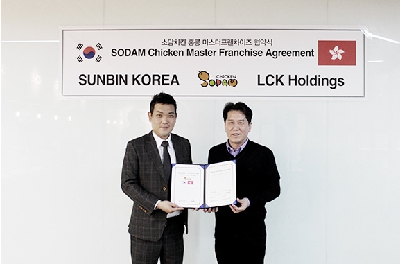 소담치킨 이미지