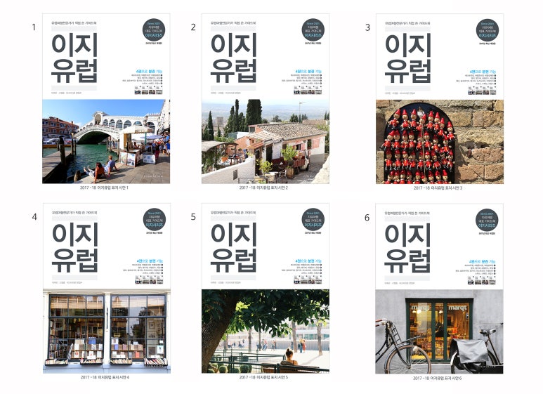 이지북스 이미지