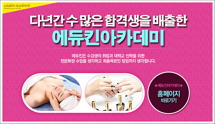 수진네일아트 이미지