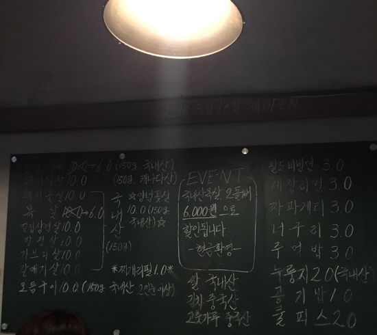 아는오빠 이미지