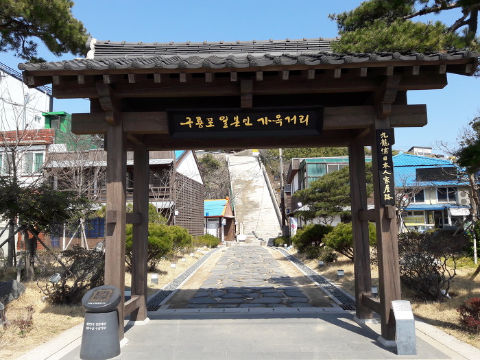 구룡포식당 이미지