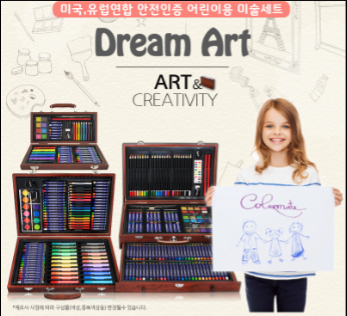 드림아트 이미지