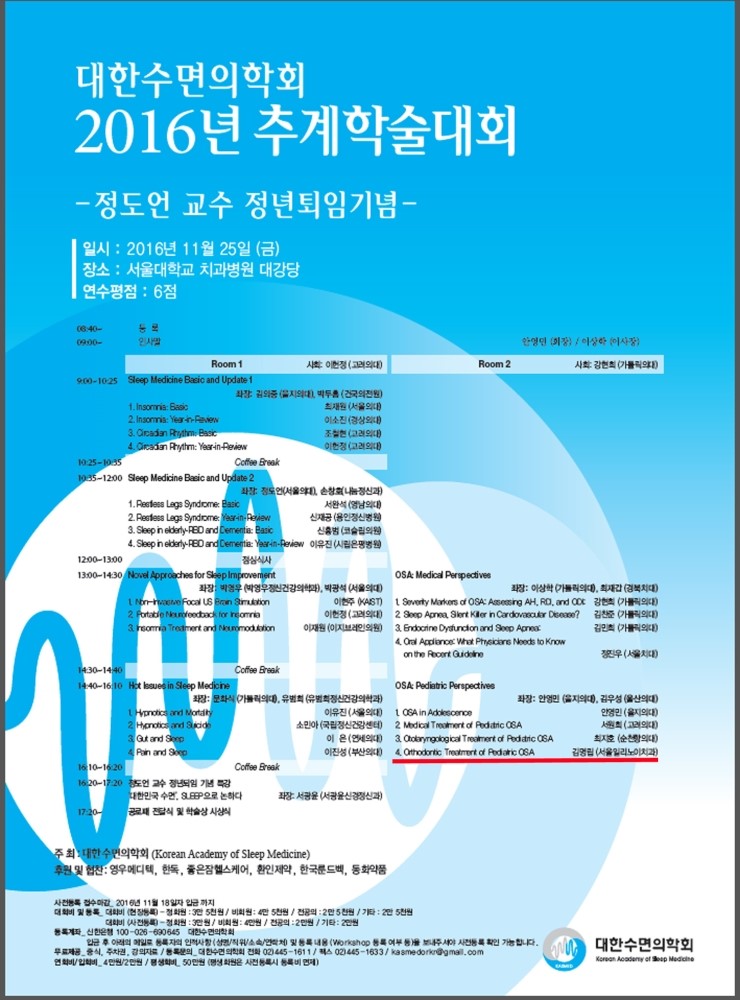 일리노이치과 이미지