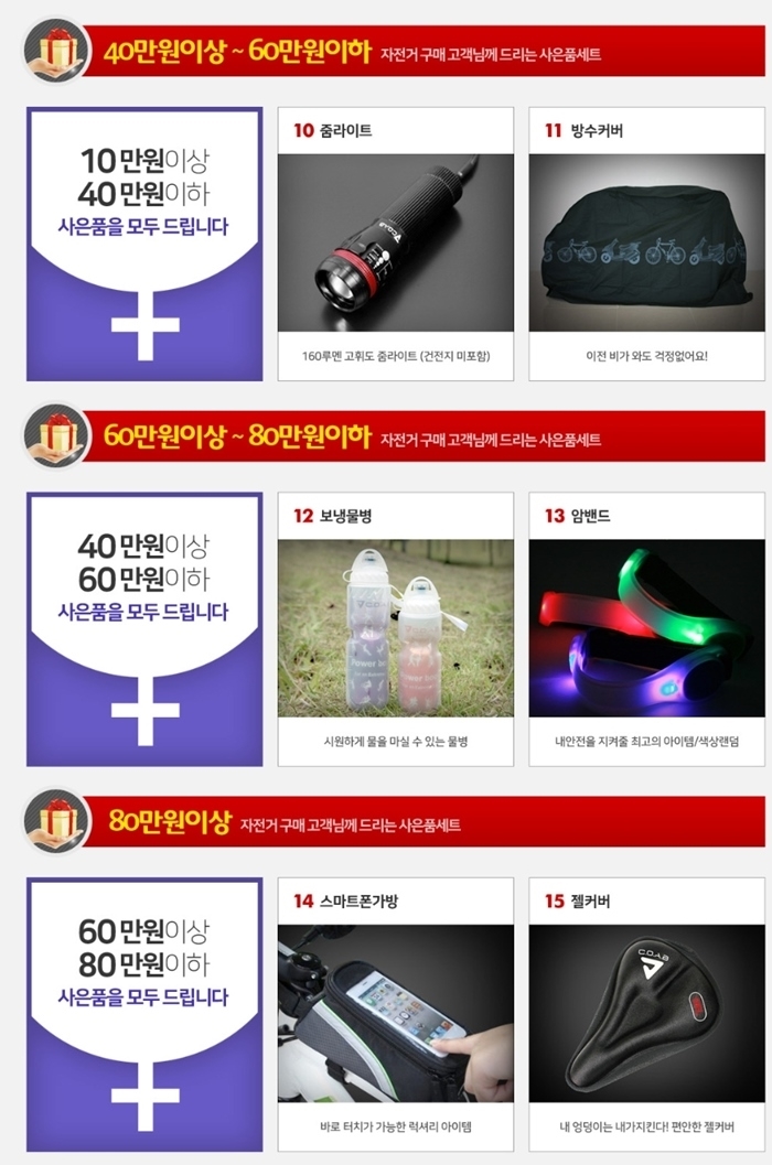 세종스포츠마트 이미지