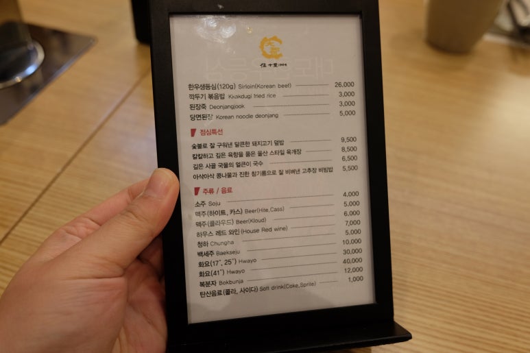 육천식당 이미지