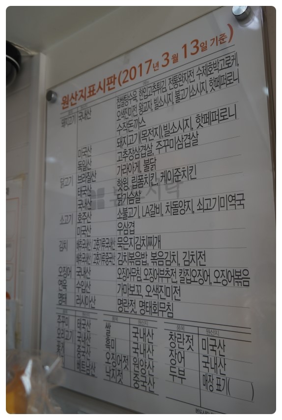 본도시락송탄점 이미지