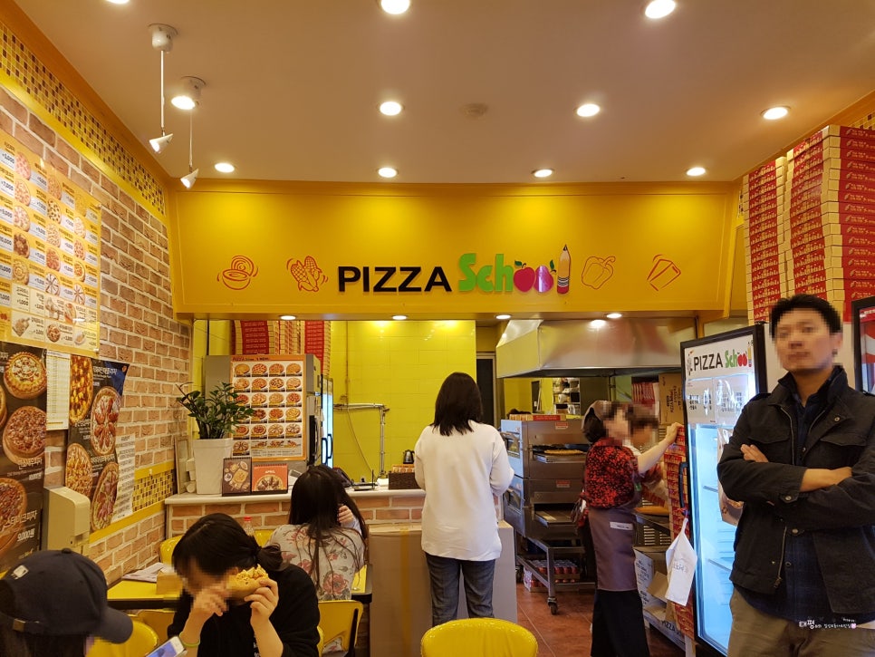 피자스쿨산본 이미지