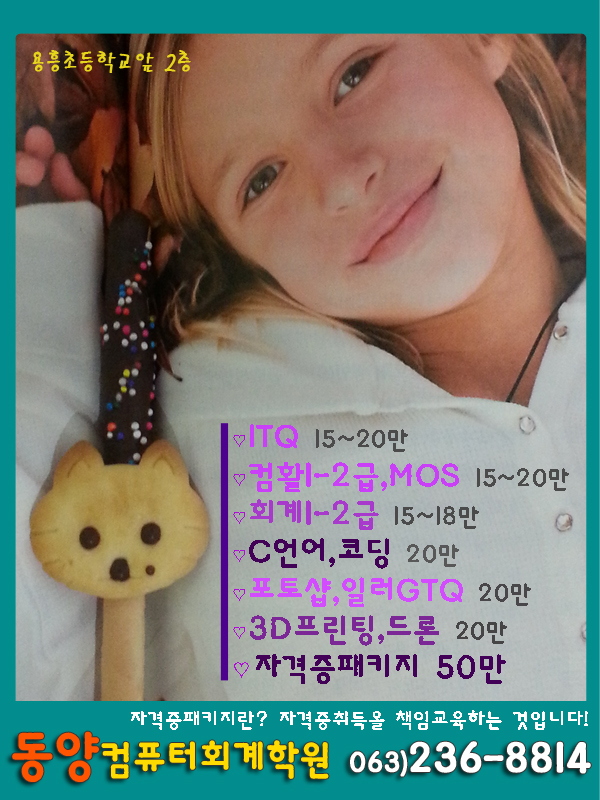 신정컴퓨터 이미지