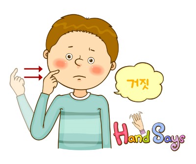 수호정보통신 이미지