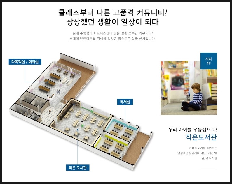 스카이정보 이미지