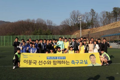 성남시한마음복지관 이미지