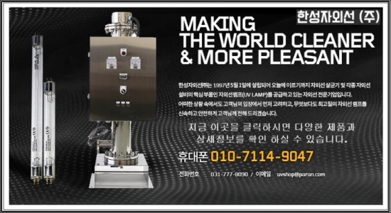 (주)퓨라이트 이미지