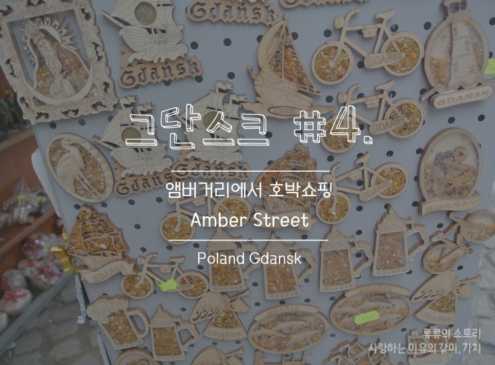 리나쇼핑 이미지