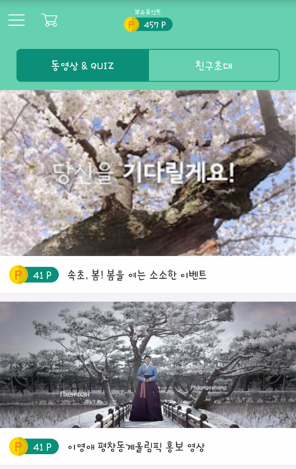 돈버는광고 이미지