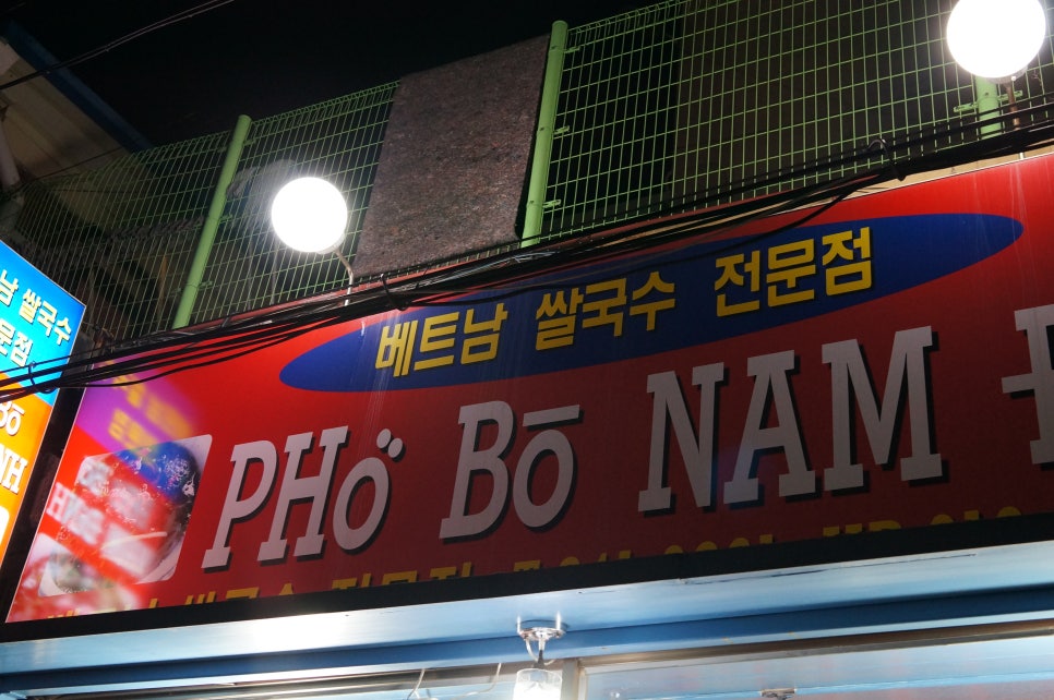남딘(NAM DINH) 이미지