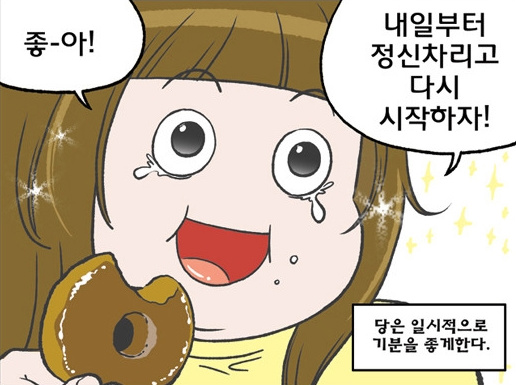 나눔케어피트니스 이미지