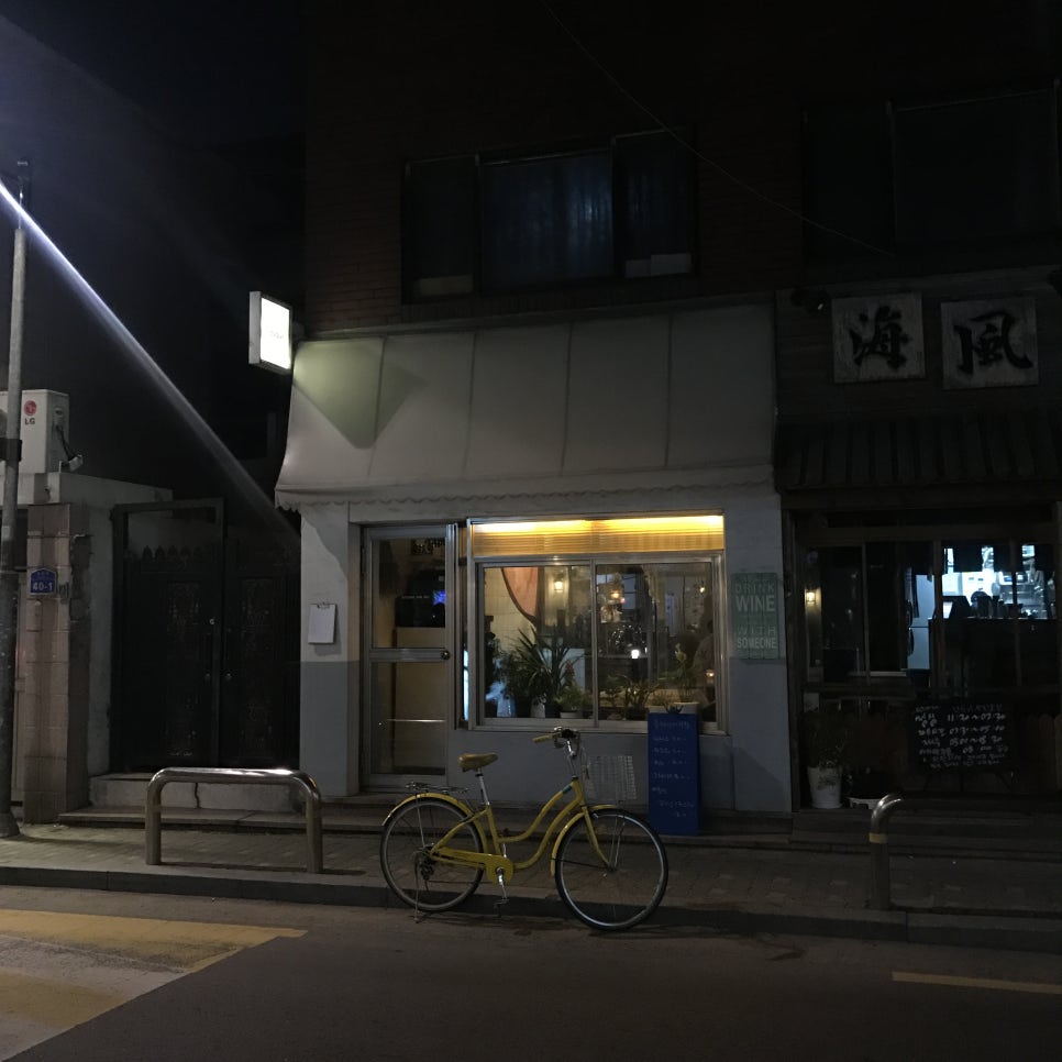 플레이버키친 이미지