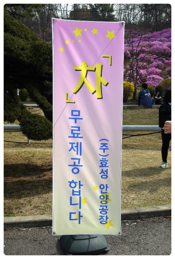 (주)효성 안양공장 이미지