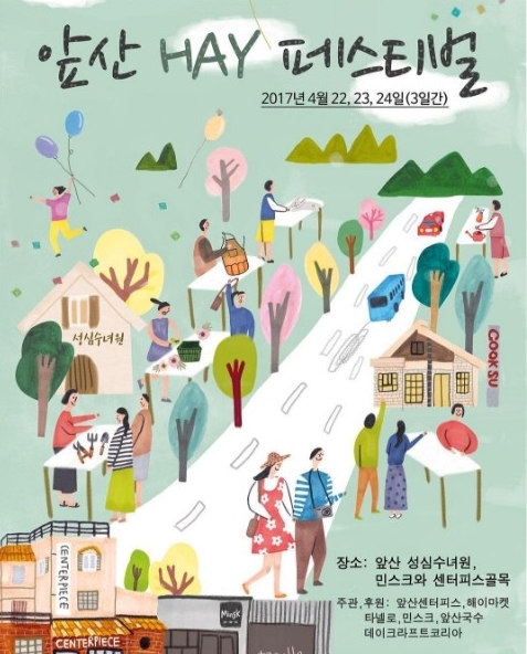 성심마켓 이미지