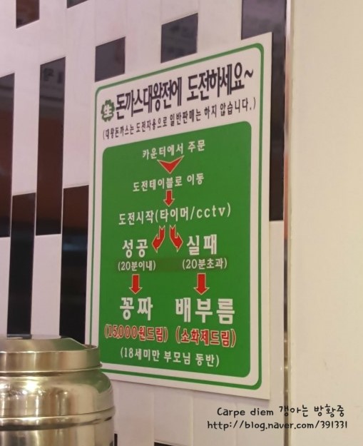 큰언니네돈가스 이미지