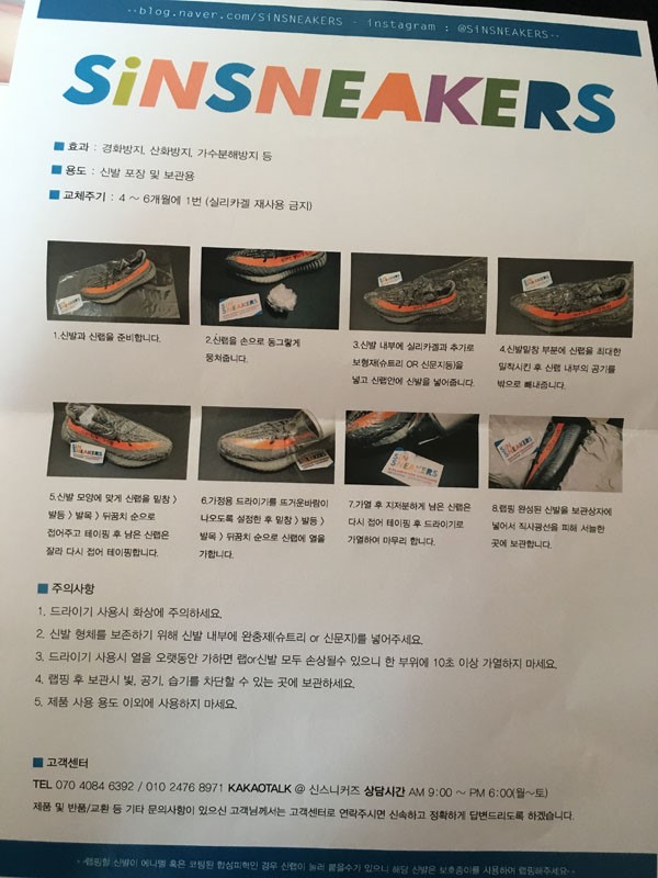신랩 이미지