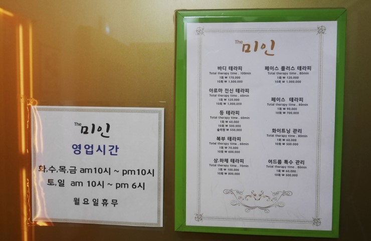 폰토스휘트니스클럽 이미지