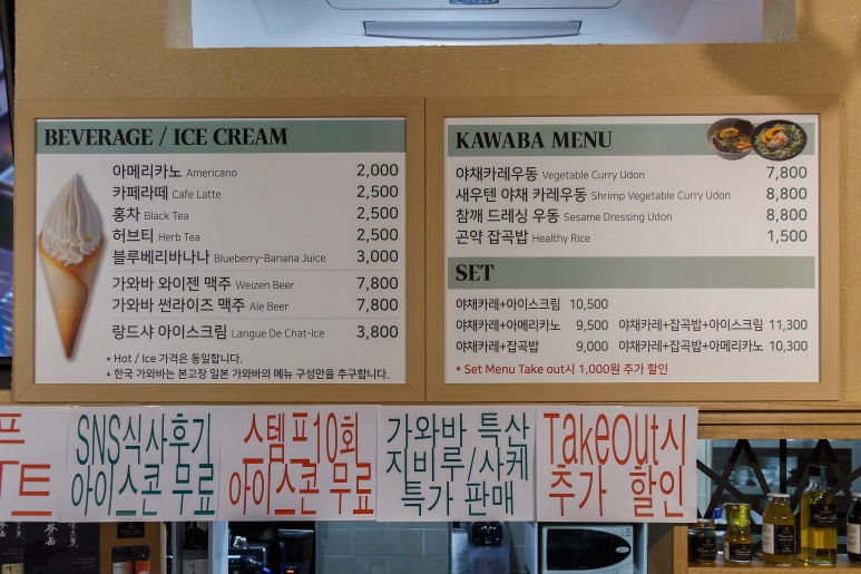 가와바 이미지