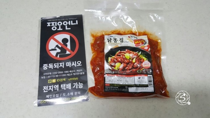 찡오언니 이미지