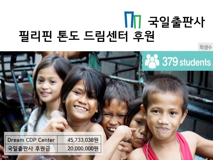 국일쎈터 이미지