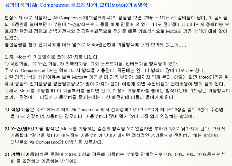 경원냉동수리 이미지