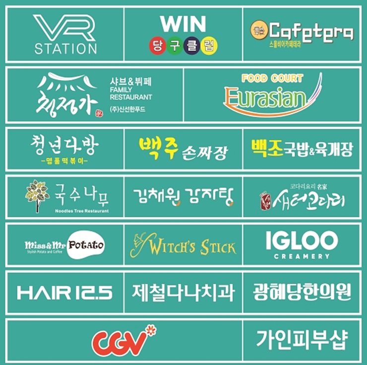 영푸드한식부페 이미지