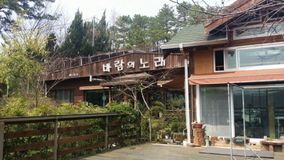 바람의노래식당 이미지