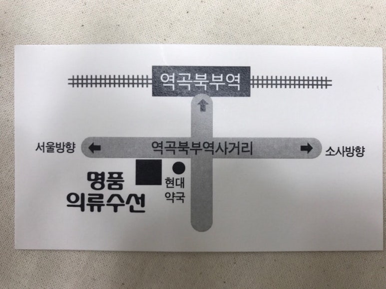 명품집의류 이미지