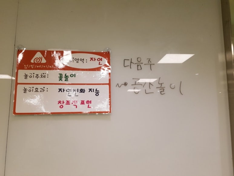 점핑베이비 이미지